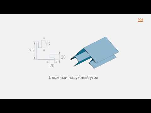 Видео: Как сделать сложный наружный угол?