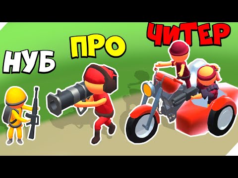 Видео: ЭВОЛЮЦИЯ БИТВЫ СОЛДАТИКОВ, защита базы. Максимальный уровень! Army Defence