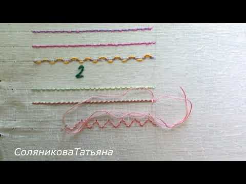 Видео: Вышивка. Курс для начинающих  урок 2.
