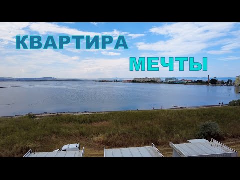 Видео: Подбор недвижимости #46