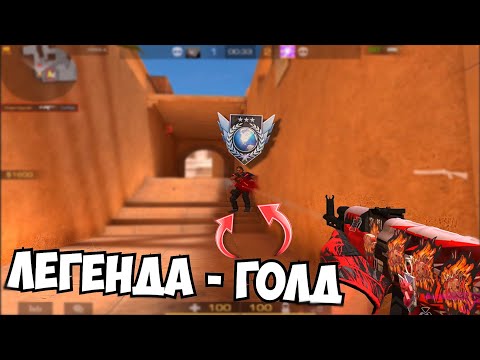 Видео: Это легенда или голд🤔 / демка с голосом