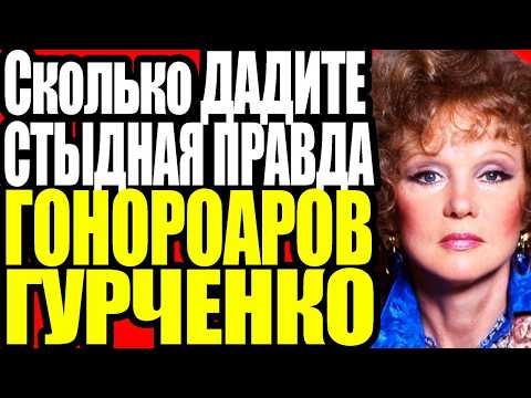 Видео: Людмила Гурченко: СЕКРЕТЫ, которые она унесла в могилу.