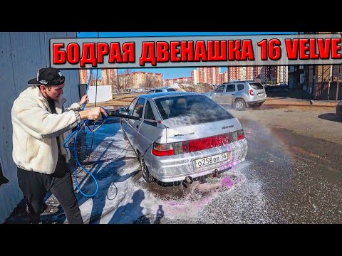 Видео: ВАЗ 2112 КОТОРУЮ МЫ ЗАСЛУЖИЛИ. Забрали ТАЧКУ на ТРОСУ. Купили ДВЕНАШКУ 2007 года НА ШЕСНАРЕ С ГУРОМ!