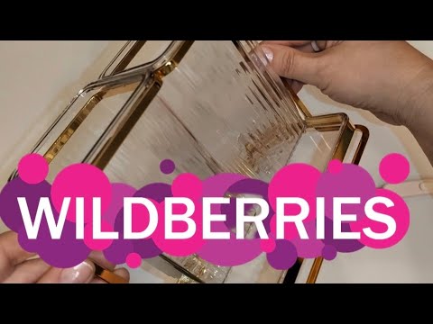 Видео: ОБЗОР ПОКУПОК  WILDBERRIS 😊🍂!