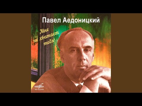 Видео: Васильки