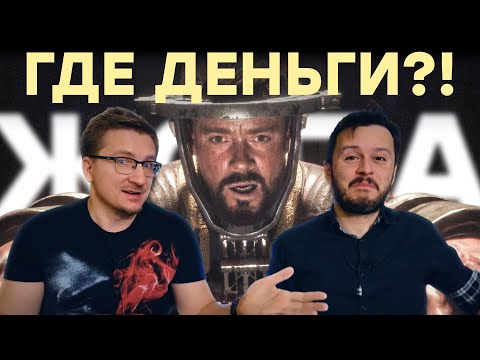 Видео: Минус $160 млн. КРАХ The Callisto Protocol // Atomic Heart на очереди