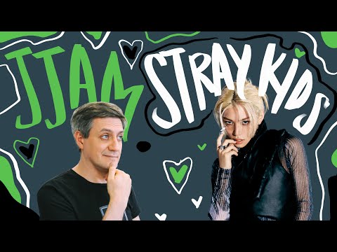 Видео: Честная реакция на Stray Kids — JJAM