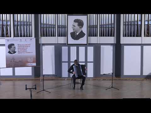 Видео: Прослушивания участников IV возрастной категории, 2 тур. Номинация «Баян, аккордеон» – Большой зал