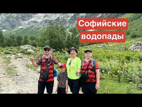 Видео: Архыз || Софийские водопады || Бег с горы