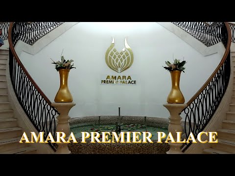 Видео: AMARA PREMIER PALACE . Теперь  JuJu Premier Palace   Все хорошо, кроме пляжа.