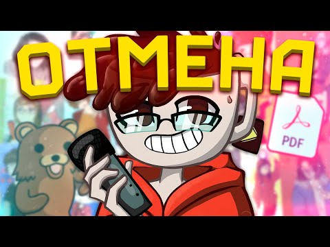 Видео: САМЫЙ ОТБИТЫЙ ФАНАТ UNDERTALE [Твой Чай] [Разбор]