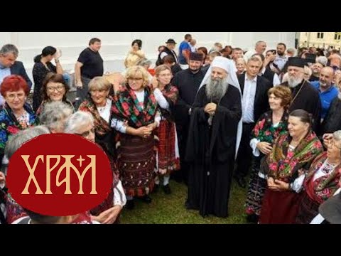 Видео: Патријарх Порфирије освештао обновљену Саборну цркву у Пакрацу, Епархија славонска
