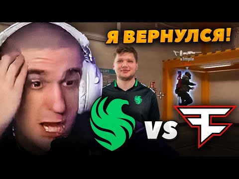 Видео: ЭВЕЛОН смотрит FALCONS vs FAZE / SHANGHAI MAJOR 2024 CS2