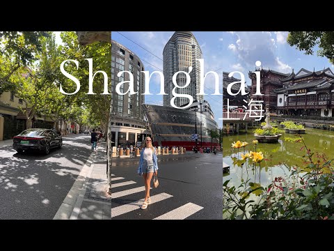 Видео: Город мечты! Влог Шанхай | Shanghai vlog 2025