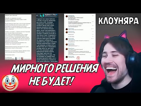 Видео: DeadP47 про композитора Зайчика, который  сошел с ума, страйки Куплинову и другим ютуберам