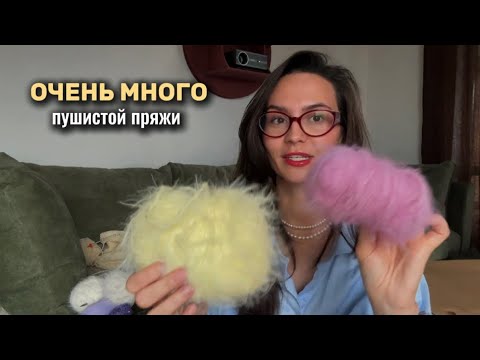 Видео: Показываю много пряжи (marilyn, teddy и др), новые шапки, кольцо из бисера и первый свитер спицами🧶