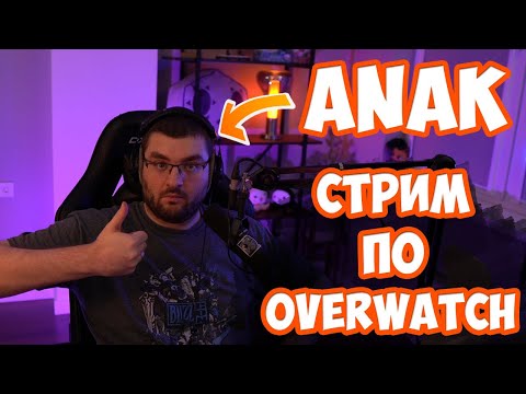 Видео: ЭХо день 10