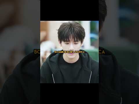 Видео: РОДНАЯ СЕМЬЯ ЗАБЫЛА ОБ АЛЕРГИИ СЫНА 🥺 #дорама #dorama