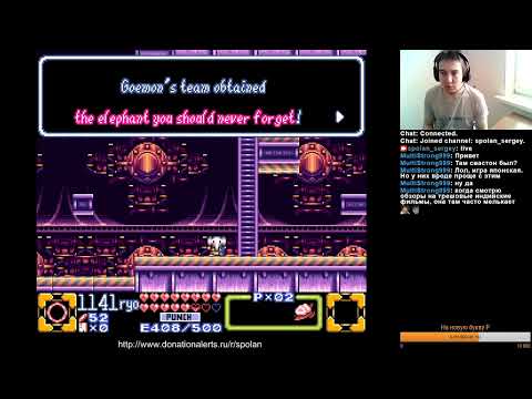 Видео: Сполан - Ganbare Goemon 3 (SNES) part 3