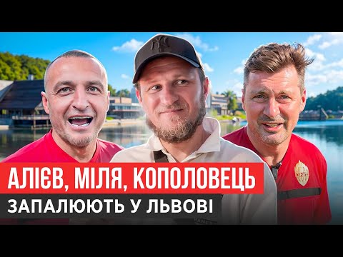 Видео: АЛІЄВ І МІЛЕВСЬКИЙ РОЗРИВАЮТЬ МЕДІАЛІГУ, СКІЛЬКИ ЗАРОБЛЯЮТЬ У МЕДІАФУТБОЛІ?, ПЕРСПЕКТИВИ ІГНІСА