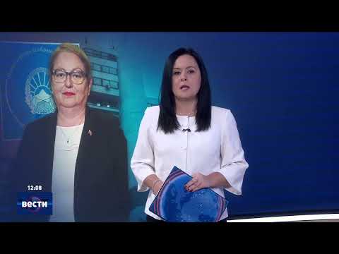 Видео: Вести во 12:00 на Сител Телевизија, 27.10.2025