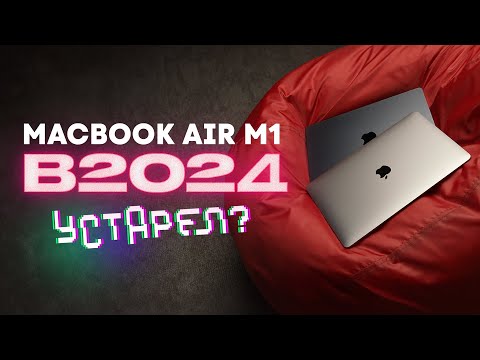 Видео: MacBook Air M1 в 2024 — стоит ли покупать?