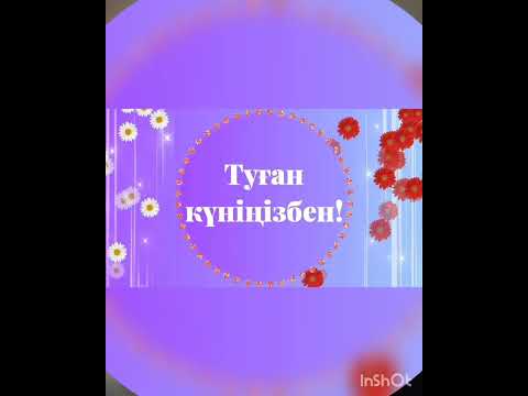 Видео: Заслуженный отпуск. 63 года. 29.09.2021 год.