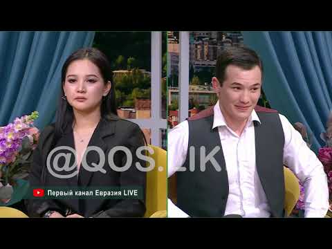 Видео: Ақтөре неше қызды алдап жүр?!