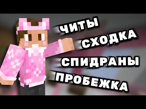 Видео: ДУШЕНЬКА ВЕРНУЛСЯ на МАЙНШИЛД 4 - разговоры с майншилдовцами | Нарезки Душеньки