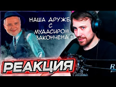 Видео: DEADP47 СМОТРИТ: Дружба закончена. [Internet Historian RUS VO]