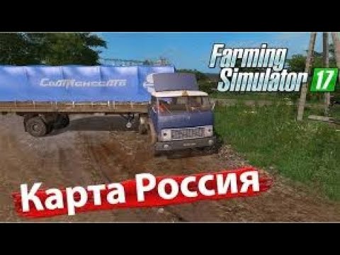 Видео: Фс 17 | Полевые работы |  Контракты | Уборочная | Развитие карьеры #6 !!!