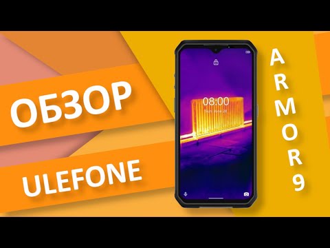 Видео: Ulefone Armor 9 - обзор флагмана