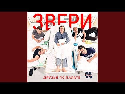 Видео: Разум