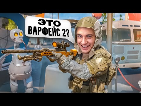 Видео: ВАРФЕЙС 2 УЖЕ ВЫШЕЛ! Новое Обновление ПТС в Warface