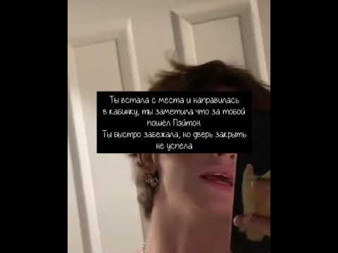 Видео: |~Твоё сердце занято~| •1 сезон 10 серия•