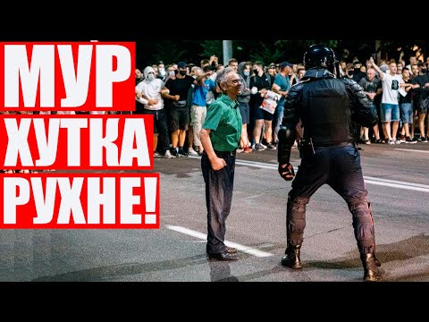 Видео: Разбуры турмы муры | Лучшие фото 2020 года