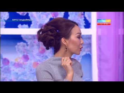 Видео: Бірге таңдаймыз. Алтын-күміс бұйымдарды тазалау.