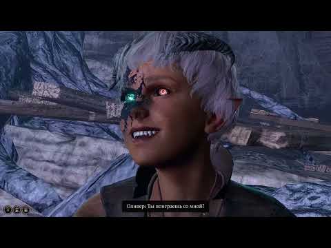 Видео: Чистим темный лес! | BG3 #38 #baldursgate3 #прохождение