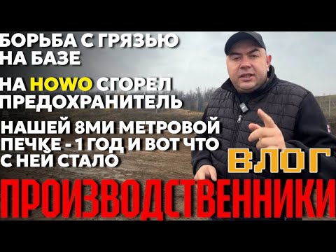 Видео: ВЕРДИКТ БУХГАЛТЕРИИ - 1 300 000 ЗА «ХАЛЯВНЫЙ» КИРПИЧ и «КОПЕЕЧНЫЙ» ГРАВИЙ | Что стало с нашей печкой