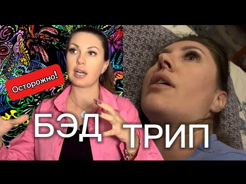 Видео: НИКОГДА ТАКОГО НЕ ДЕЛАЙТЕ!/ПАНТЕРНЫЙ МУХОМОР 🙈🍄‍🟫