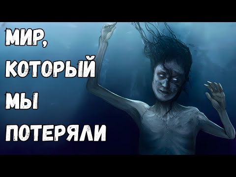 Видео: Затонувшая Цивилизация, Больше Индии