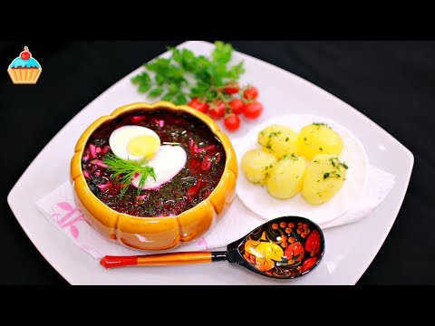 Видео: СВЕКОЛЬНИК / ХОЛОДНИК / ЛЕТНИЙ СУП / COLD BEETROOT SOUP.