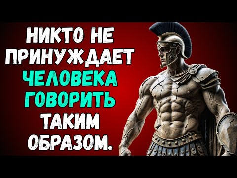 Видео: 5 строк, которые мгновенно заставят вас почувствовать уважение (даже если вы не кричите) |