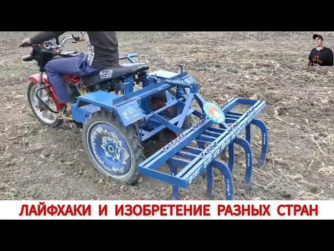 Видео: ЛАЙФХАКИ И САМОДЕЛКИ РАЗНЫХ СТРАН МИРА / LIFE HACKS AND INVENTION OF DIFFERENT COUNTRIES THE WORLD