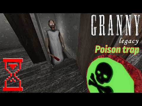 Видео: Granny: Legacy — Прохождение с очень опасным ядовитым капканом