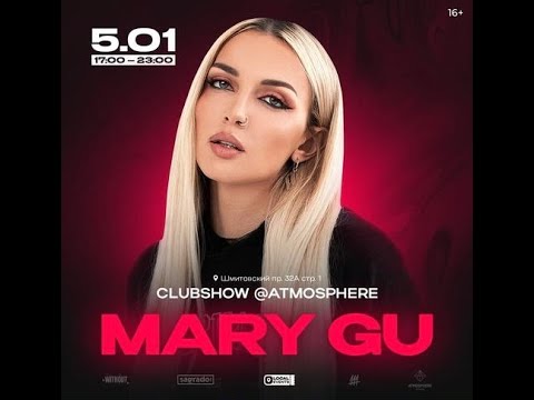 Видео: Mary Gu / 5 января / Atmosphere Moscow