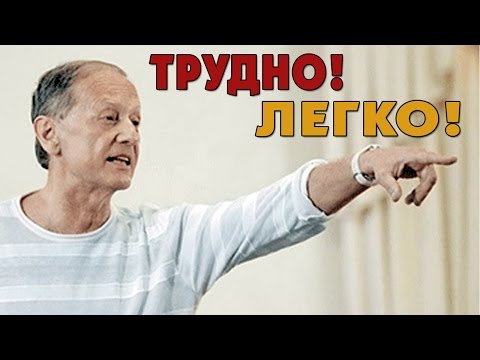 Видео: ТРУДНО ЖИТЬ ЛЕГКО - Михаил Задорнов | Концерт Задорнова @zadortv #юмор