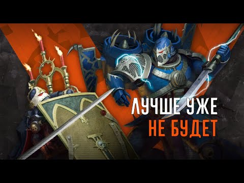 Видео: [BoyzNews] Kill Team — официально ЛУЧШАЯ игра по Вархаммеру