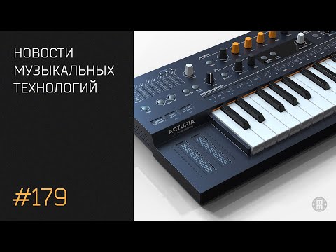 Видео: News #179 - октябрьские новинки софта и железа!