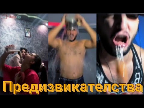 Видео: Ritko Mdfk & Tinka (ПРЕДИЗВИКАТЕЛСТВА) - Twerk Част 1